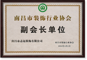 资质荣誉