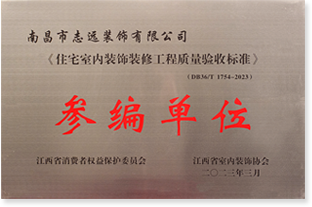 资质荣誉