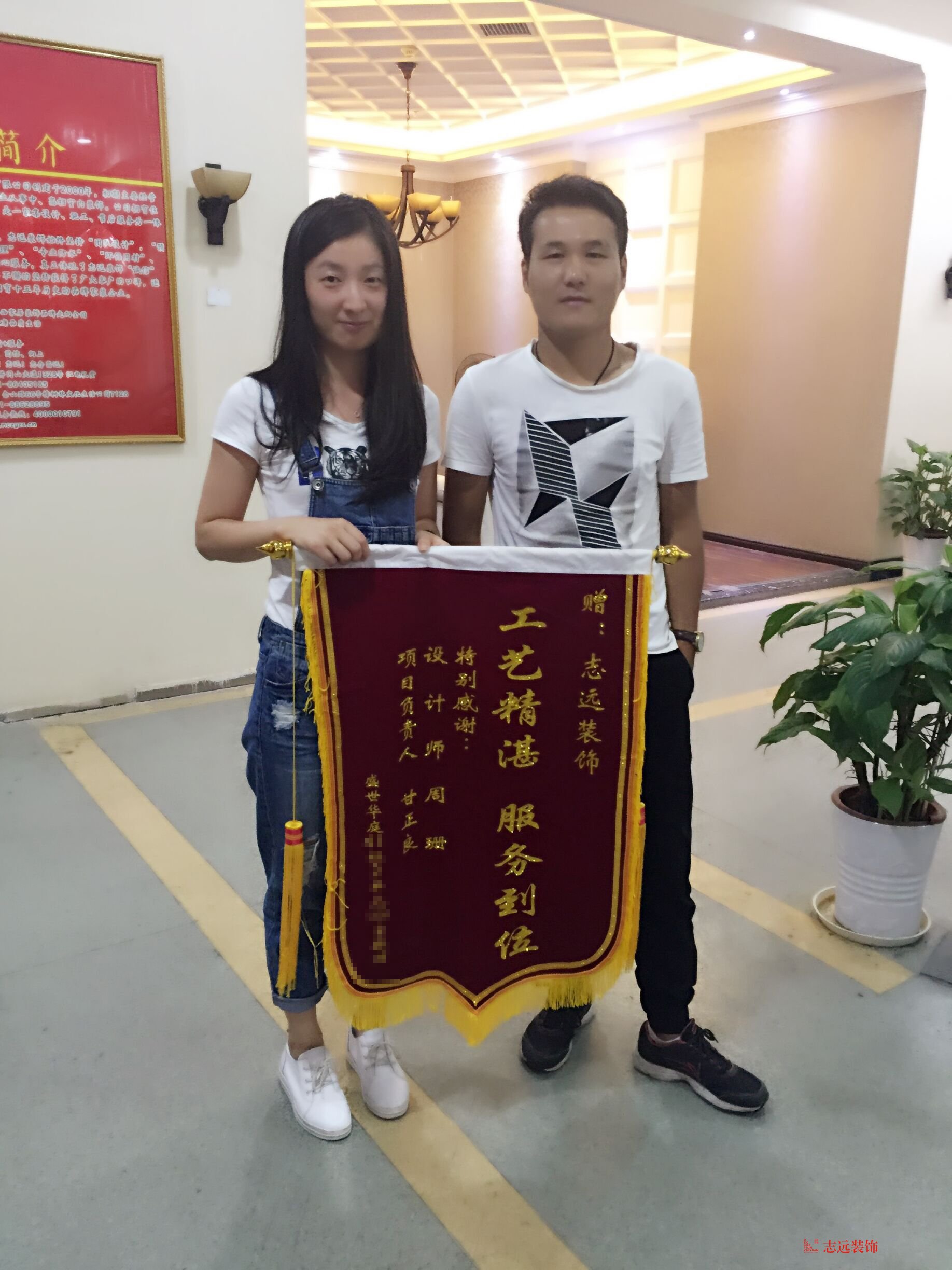 【盛世华庭小区】业主家人颁发口碑认可展示