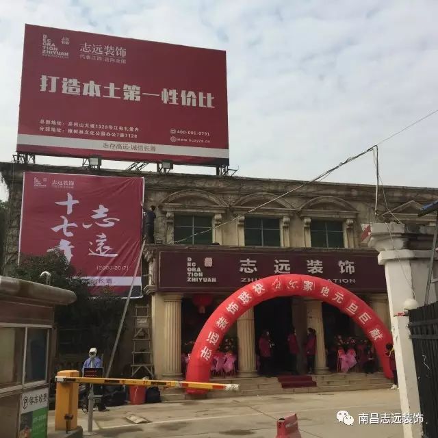 原来南昌还有一家这么靠谱的家装企业