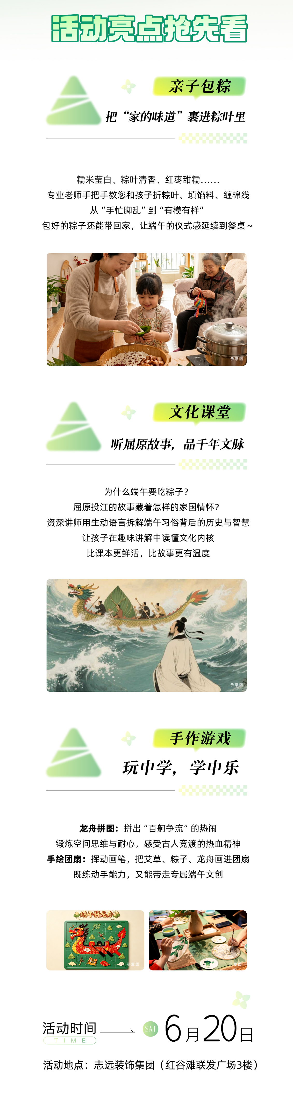 未标题-1_02.jpg
