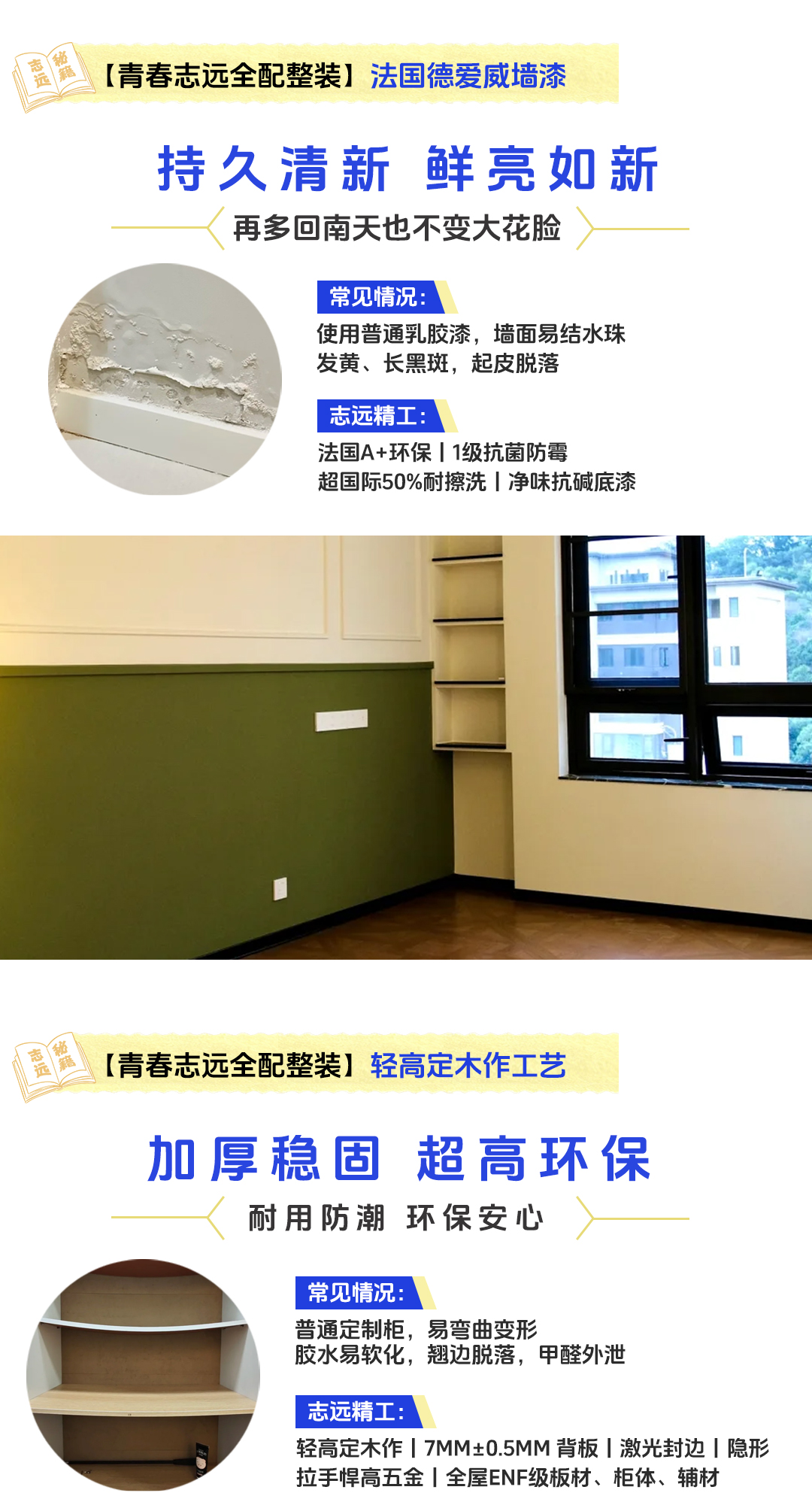 梅雨季长图_06.jpg