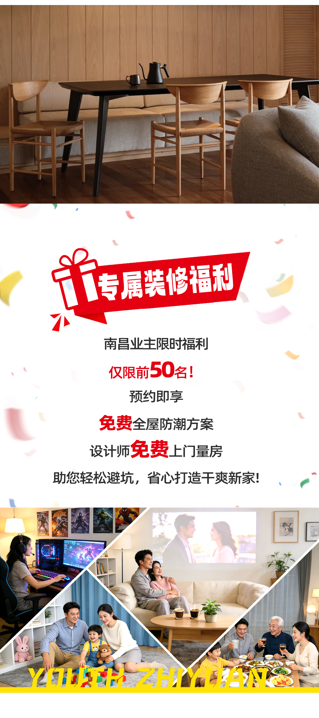 梅雨季长图_07.jpg