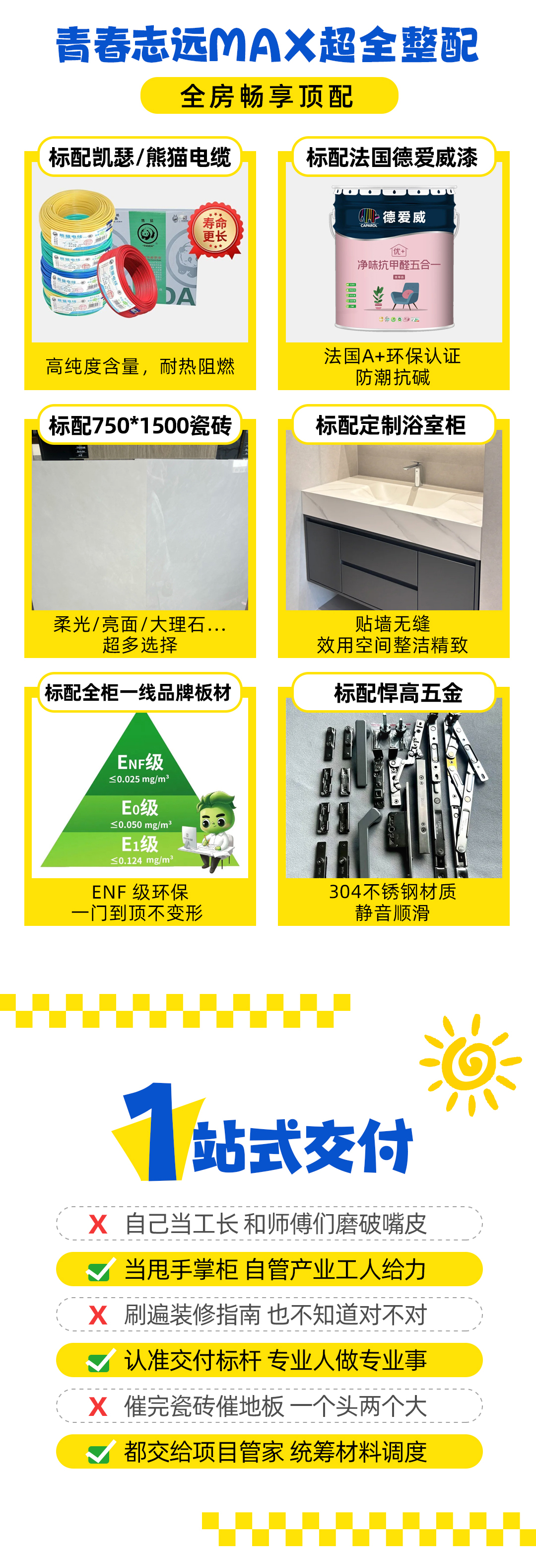 长图_03.jpg