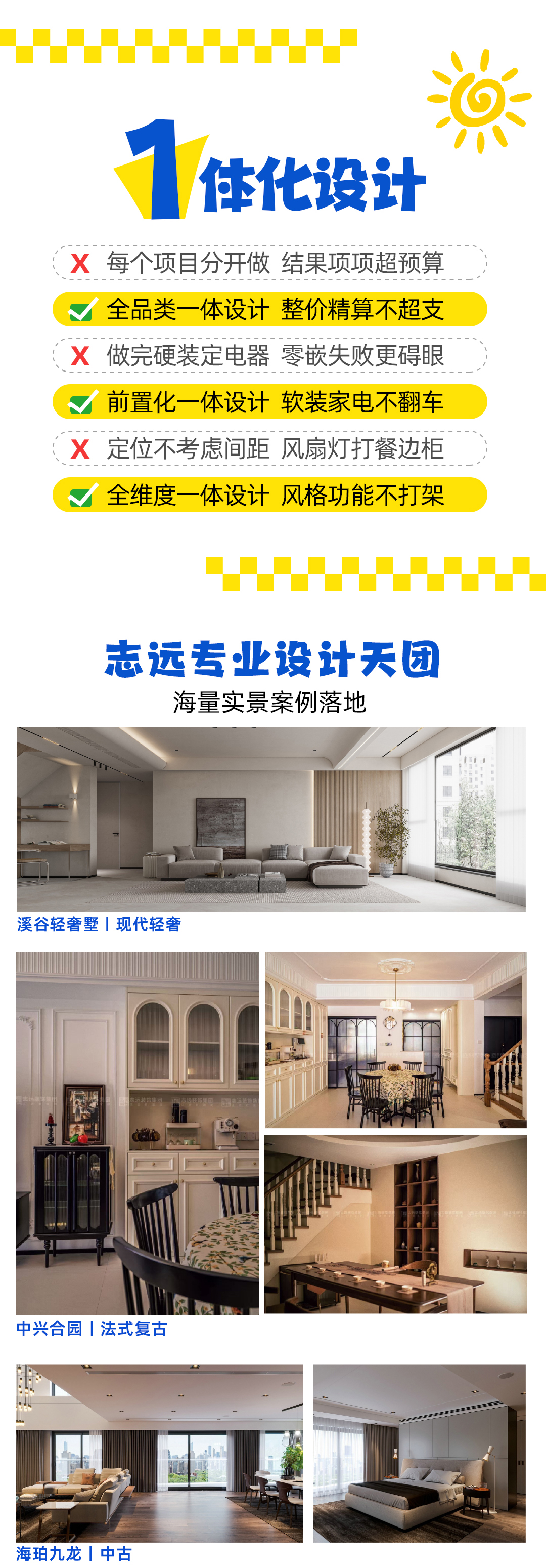 长图_06.jpg