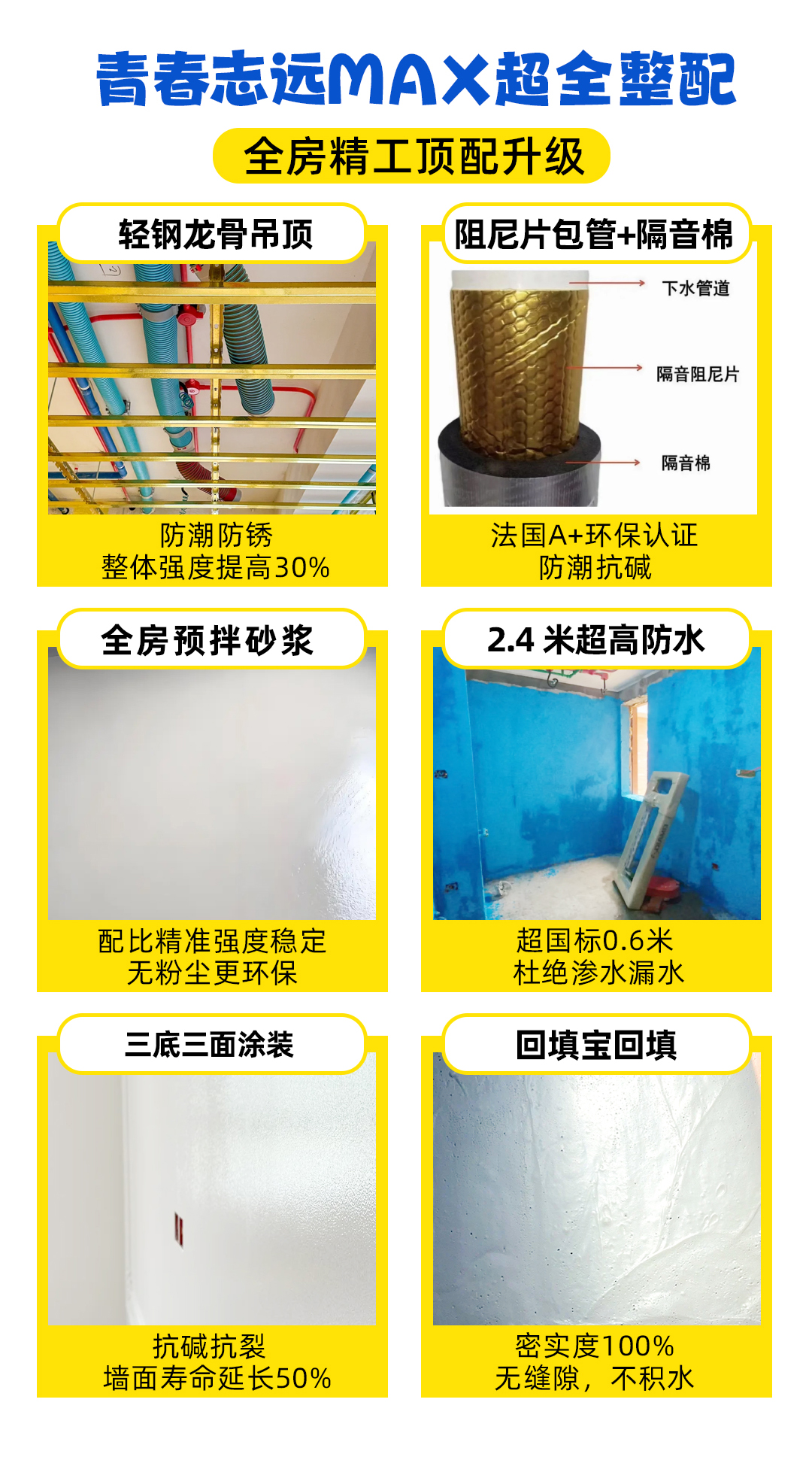 长图_05.jpg