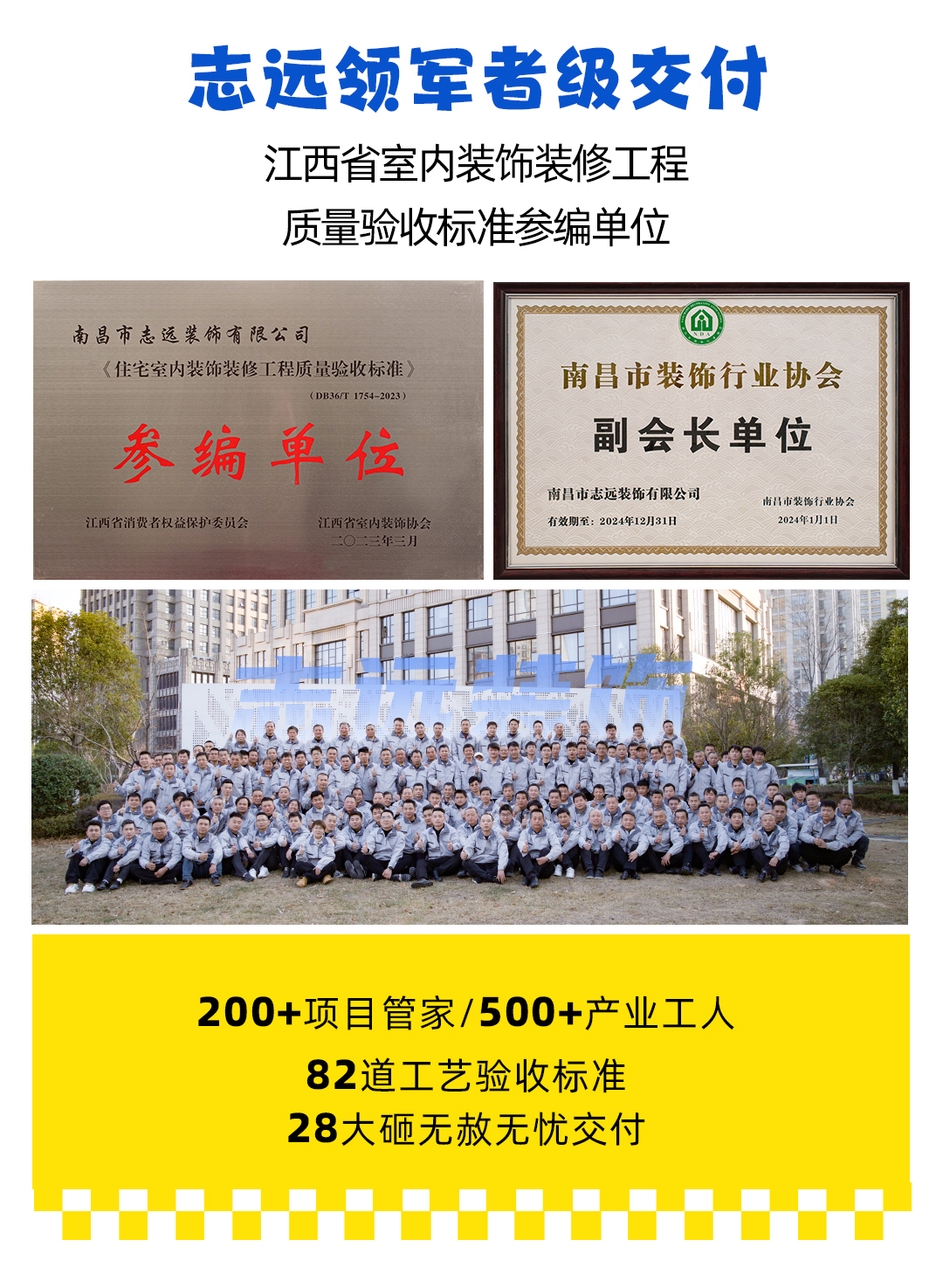 长图_04.jpg