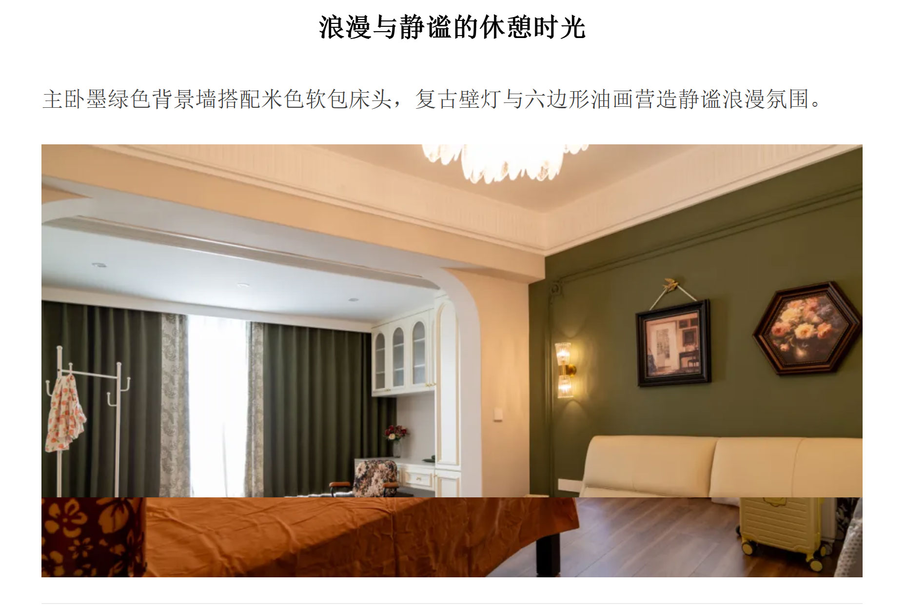 中兴和园_04.jpg