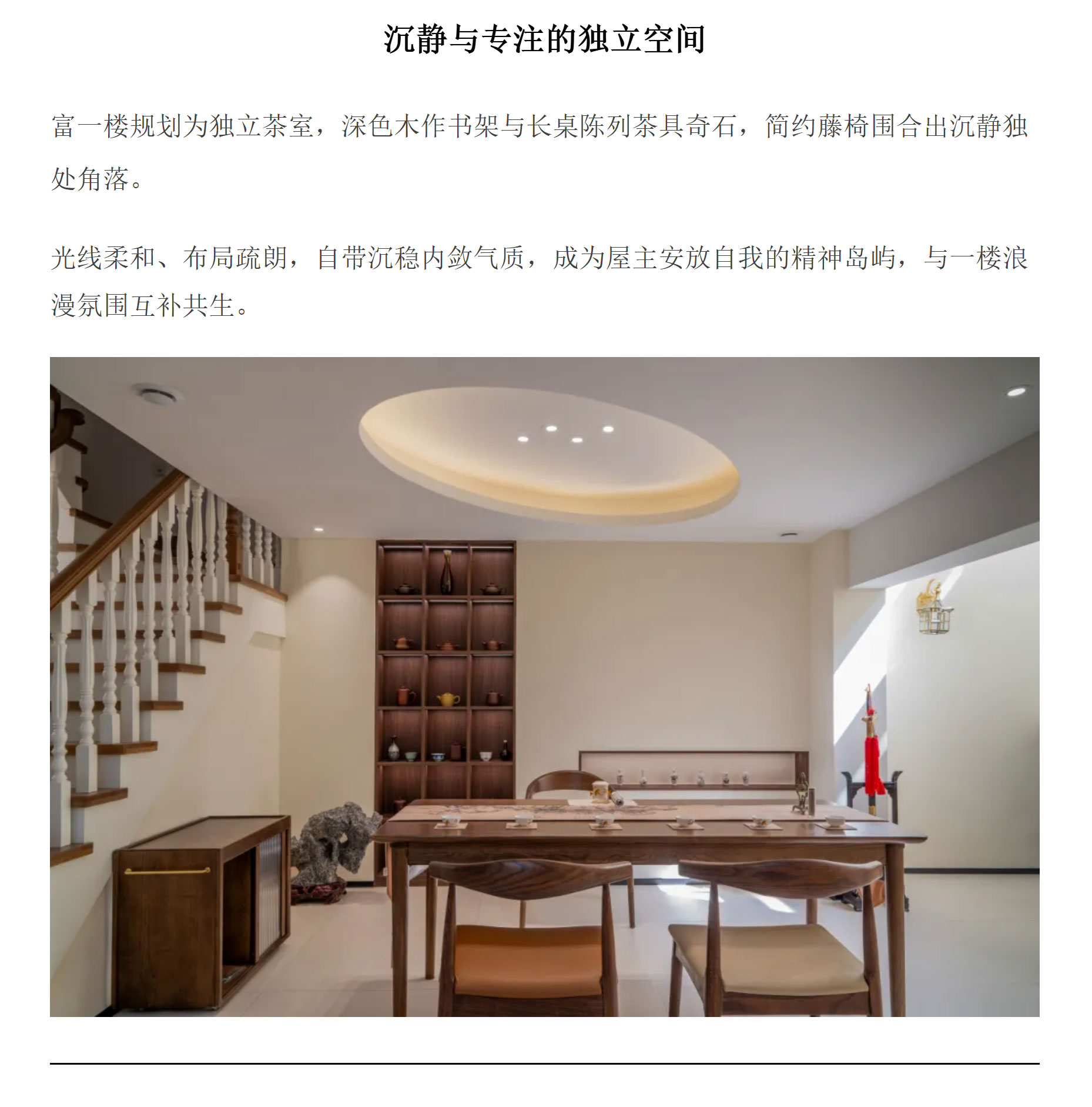 中兴和园_05.jpg