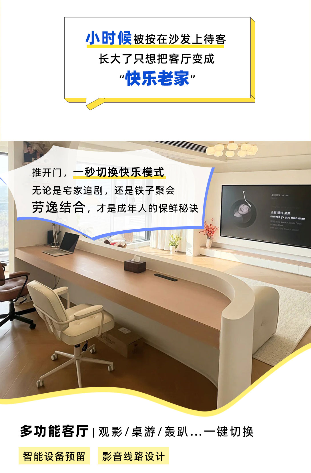 装新家_02.jpg