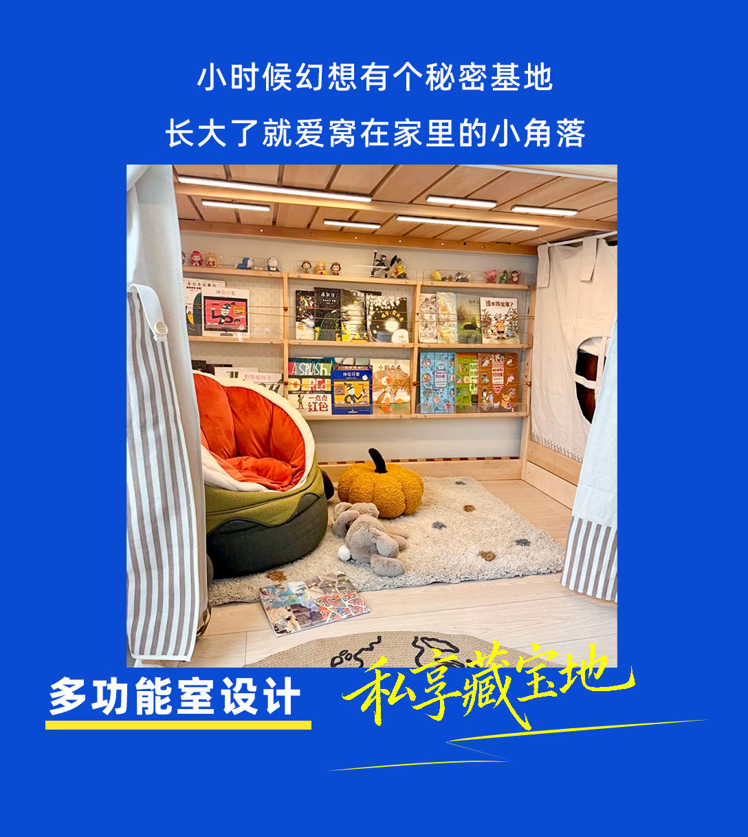 装新家_06.jpg