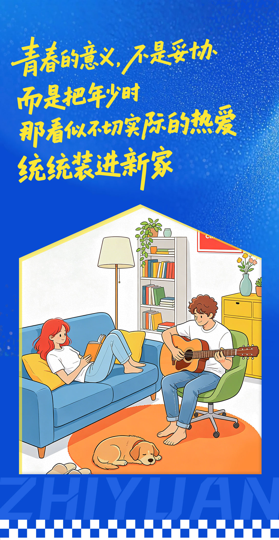 装新家_01.jpg