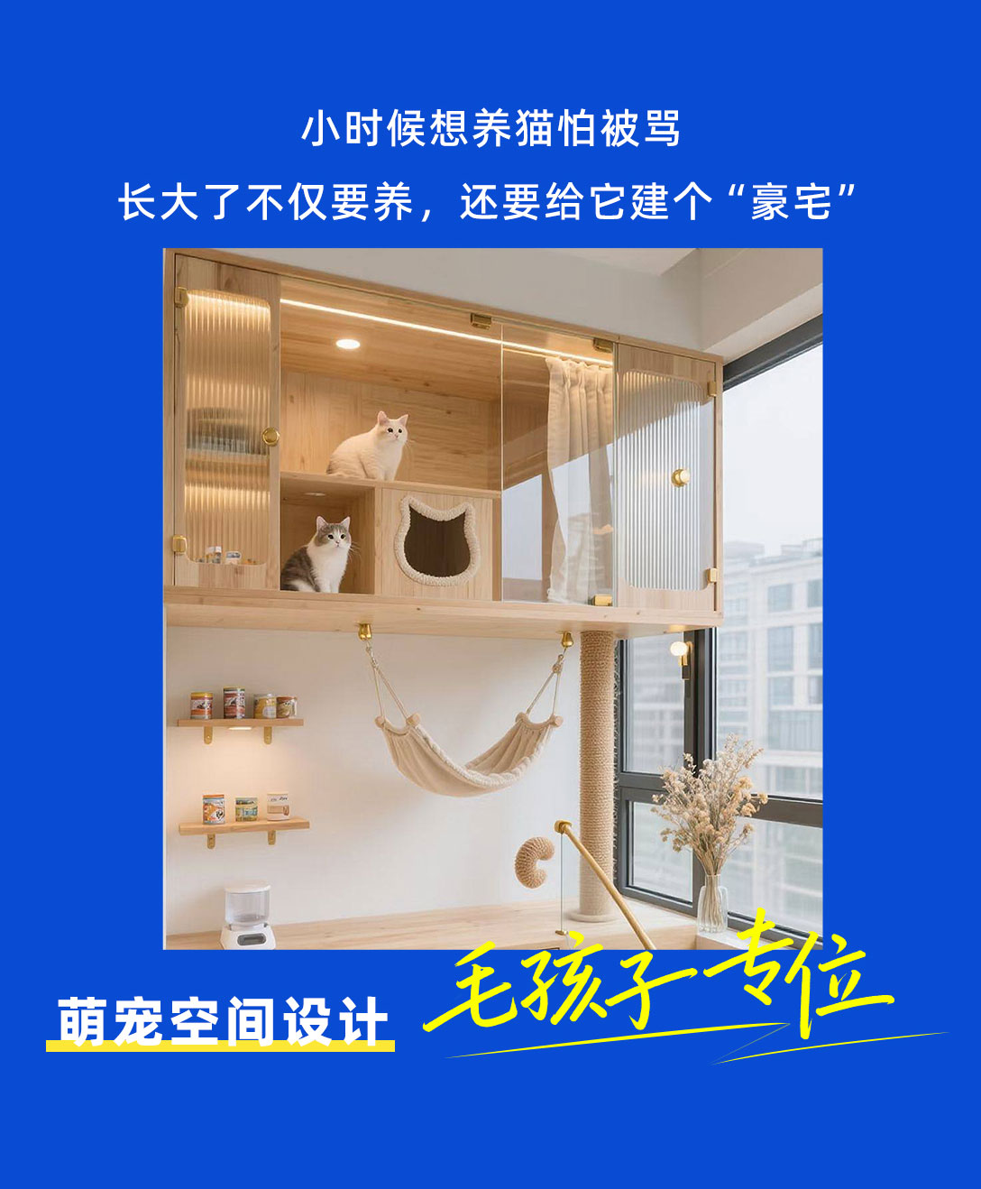 装新家_05.jpg