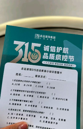 业主更懂才知道你们有多好