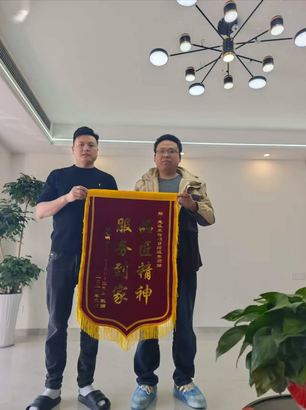感谢姜工人,施工已经完工做的真的很细致，