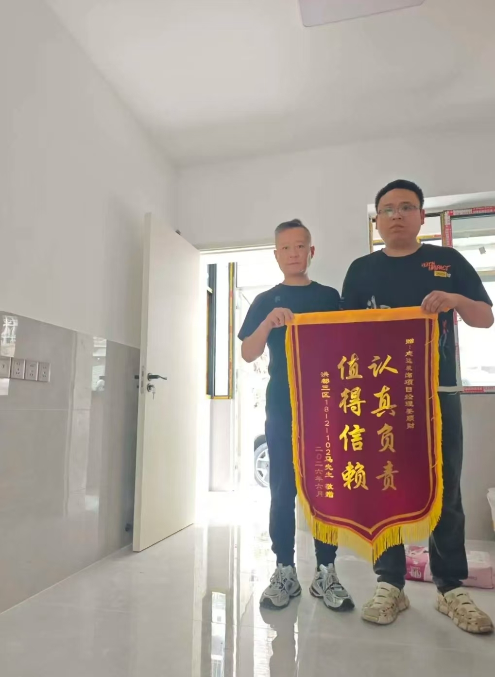 感谢志远装饰公司给我一个满意的家。谢谢他们的  辛苦付出!