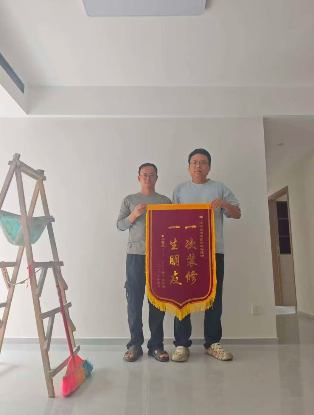工人认真负责，附上锦旗照片，为志远装饰点赞!