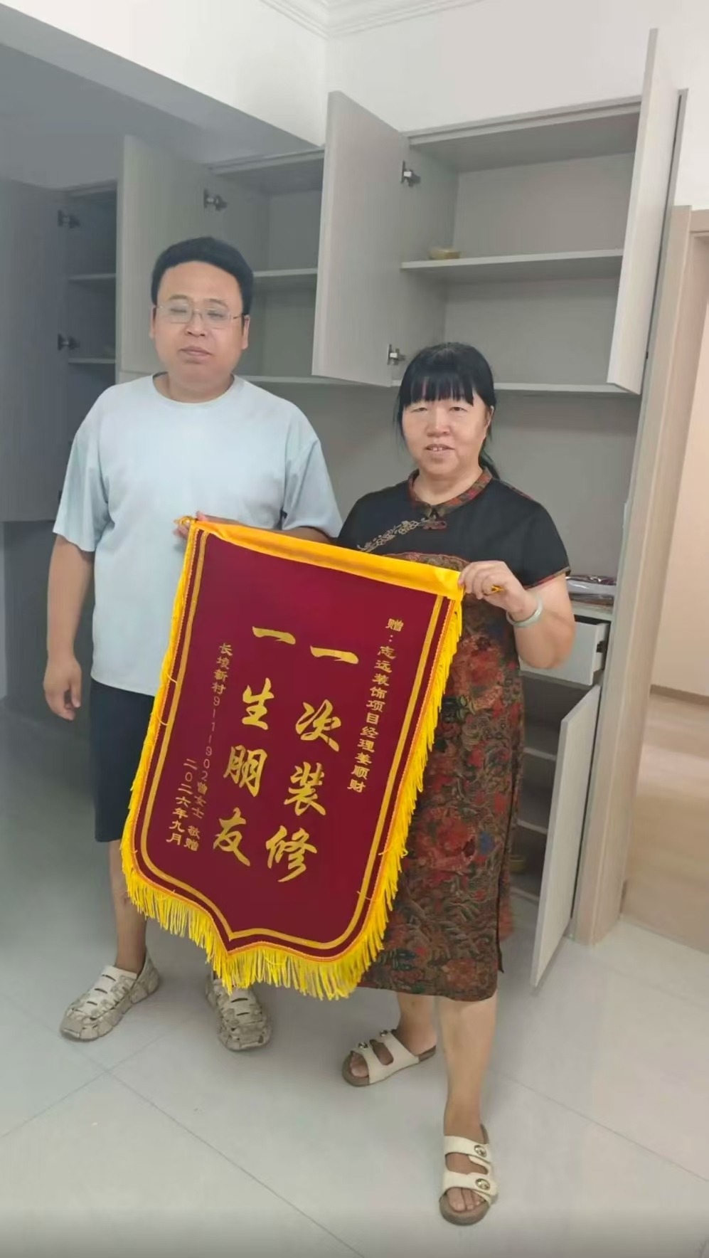感谢志远装饰，感谢姜工，装修的不错挺满意的!