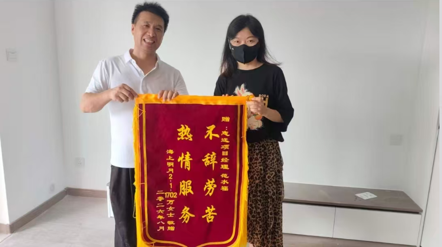 感谢志远，感谢范工，感谢设计师和各位师傅，我非常满意